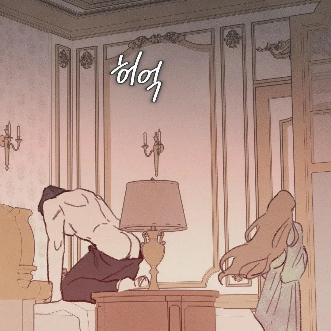 A Guest Carried By The Waves Chapter 1 - page 138