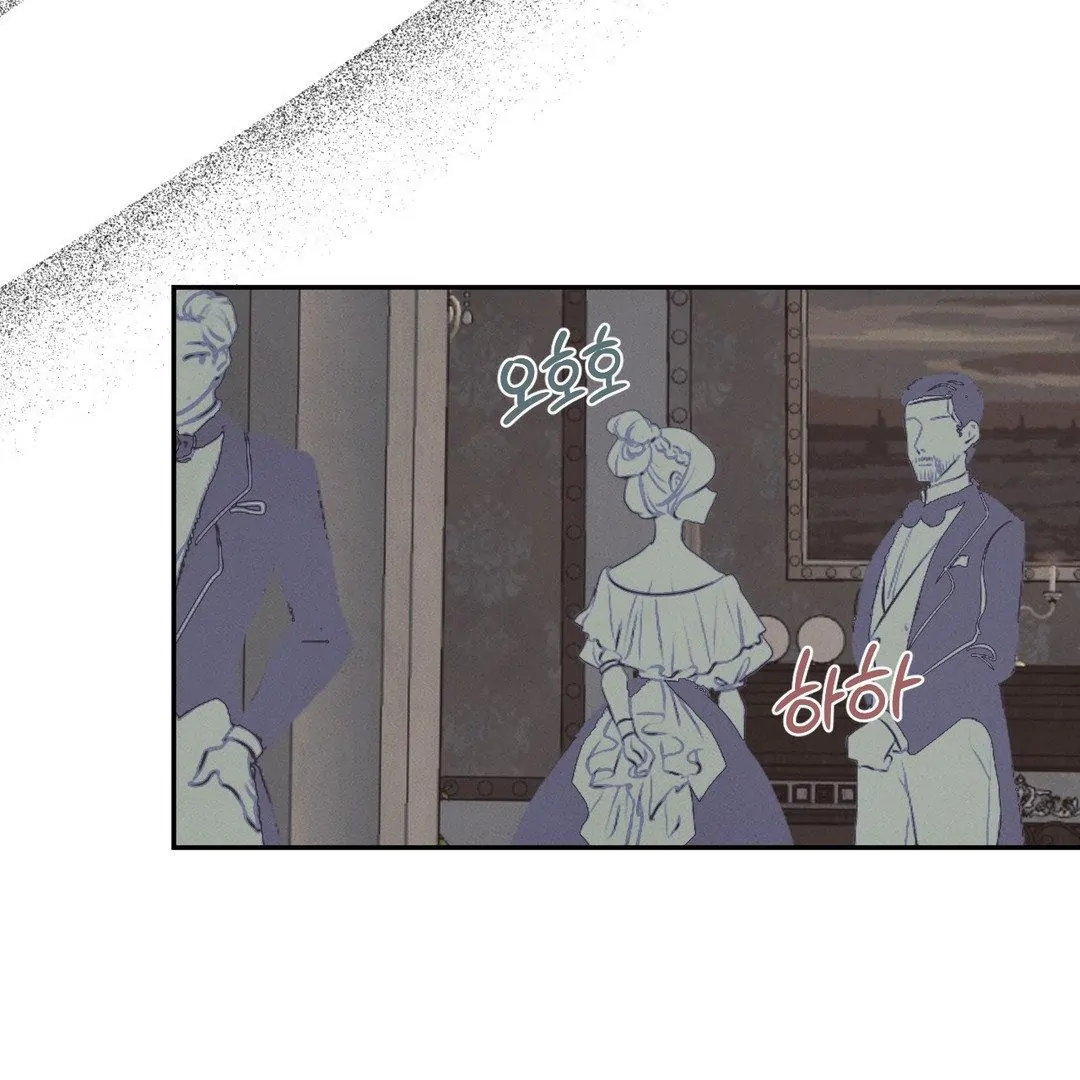 A Guest Carried By The Waves Chapter 1 - page 52