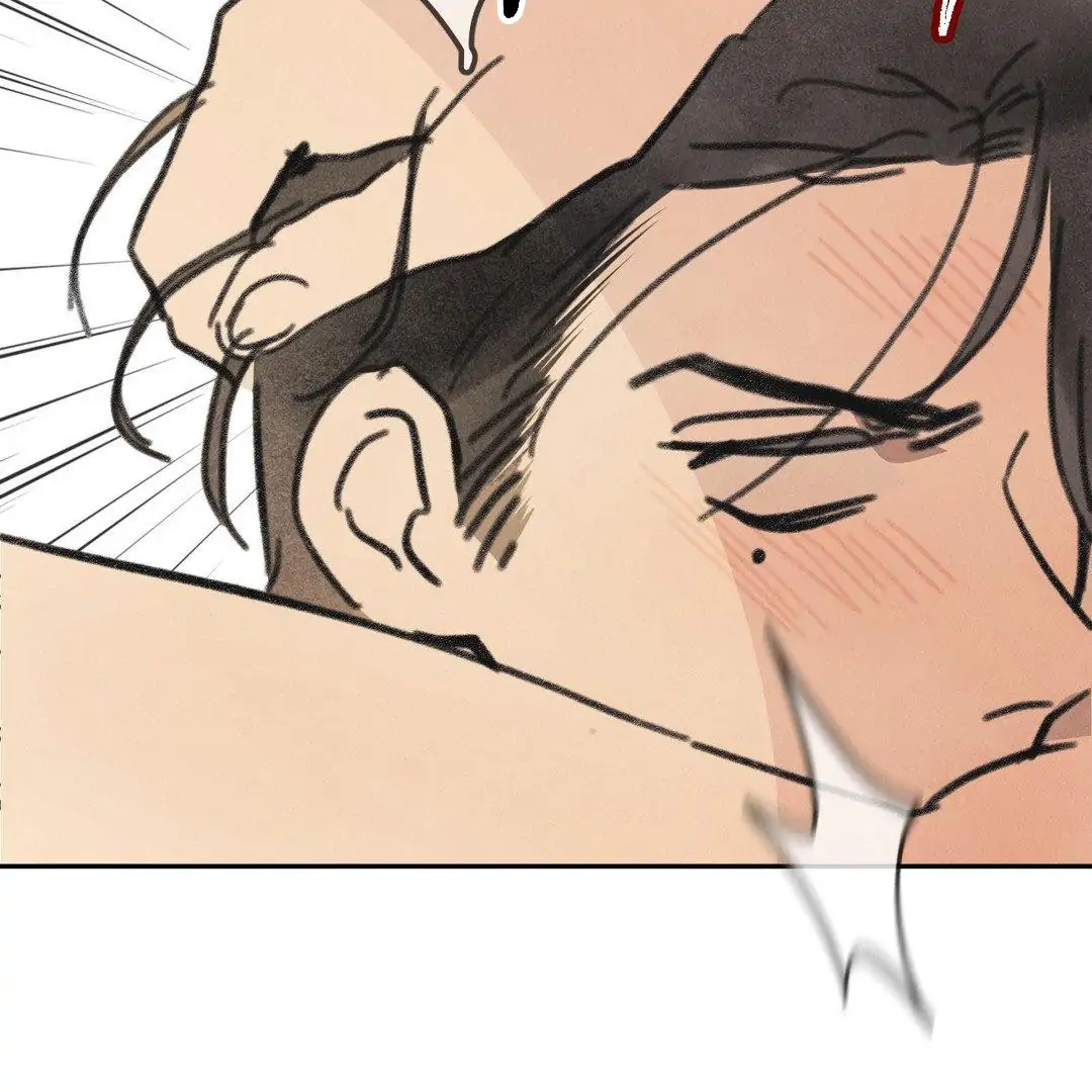 A Guest Carried By The Waves Chapter 2 - page 105