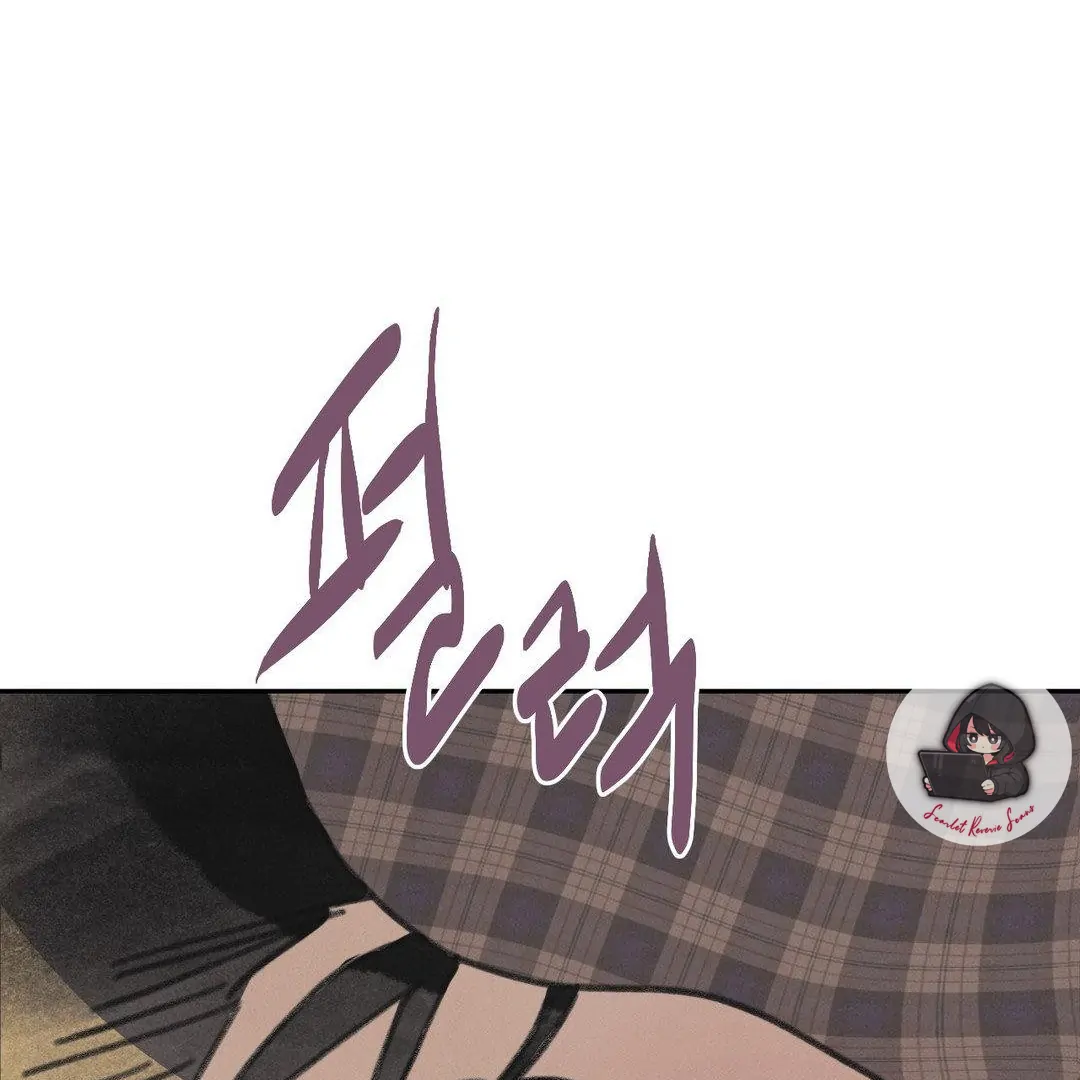 A Guest Carried By The Waves Chapter 2 - page 106