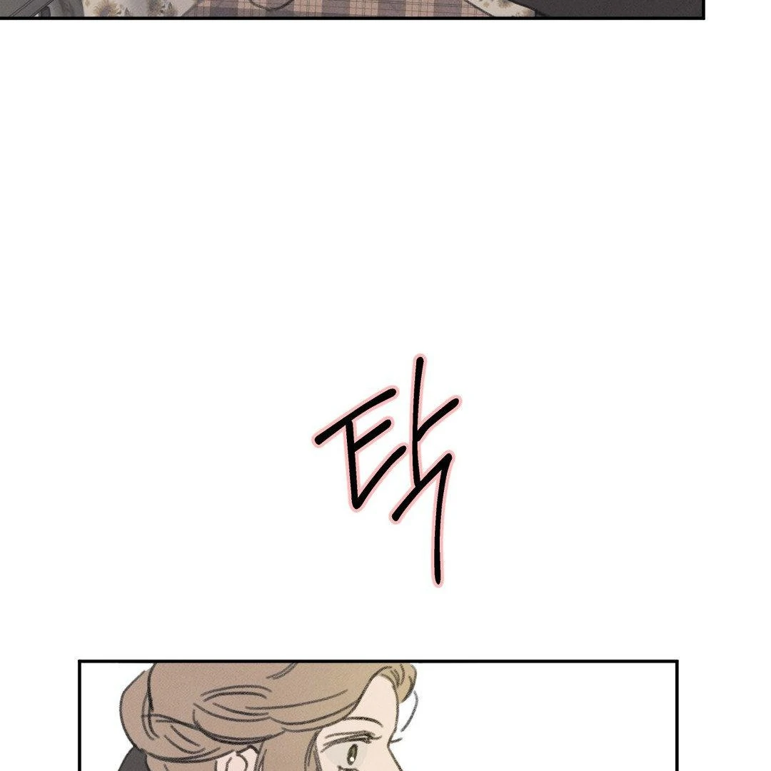 A Guest Carried By The Waves Chapter 2 - page 36