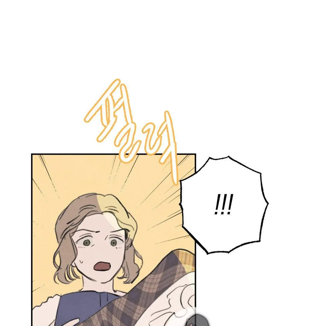 A Guest Carried By The Waves Chapter 2 - page 77