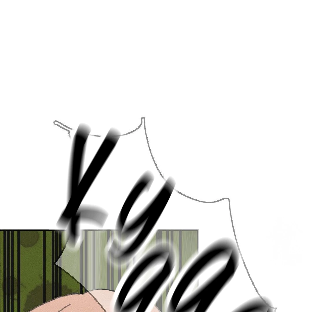 A Guest Carried By The Waves Chapter 2 - page 98