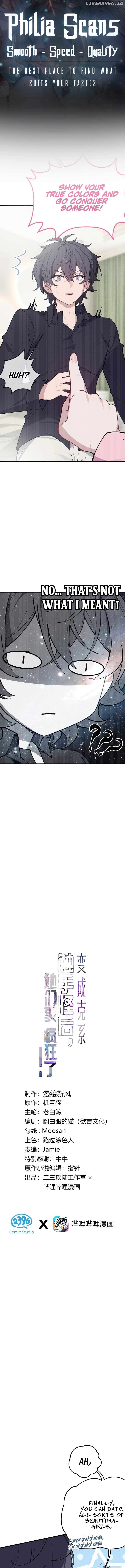 Turning Into A Tentacle Monster, Made Me Crazier Chapter 4 - page 1