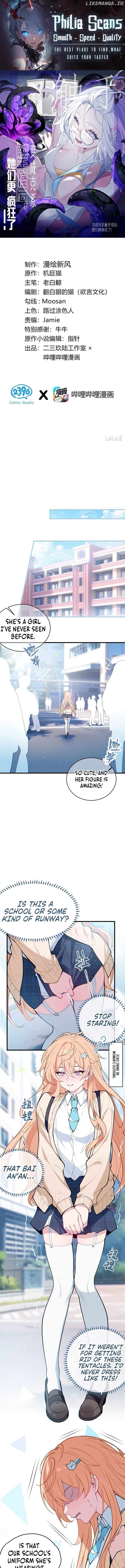 Turning Into A Tentacle Monster, Made Me Crazier Chapter 5 - page 1