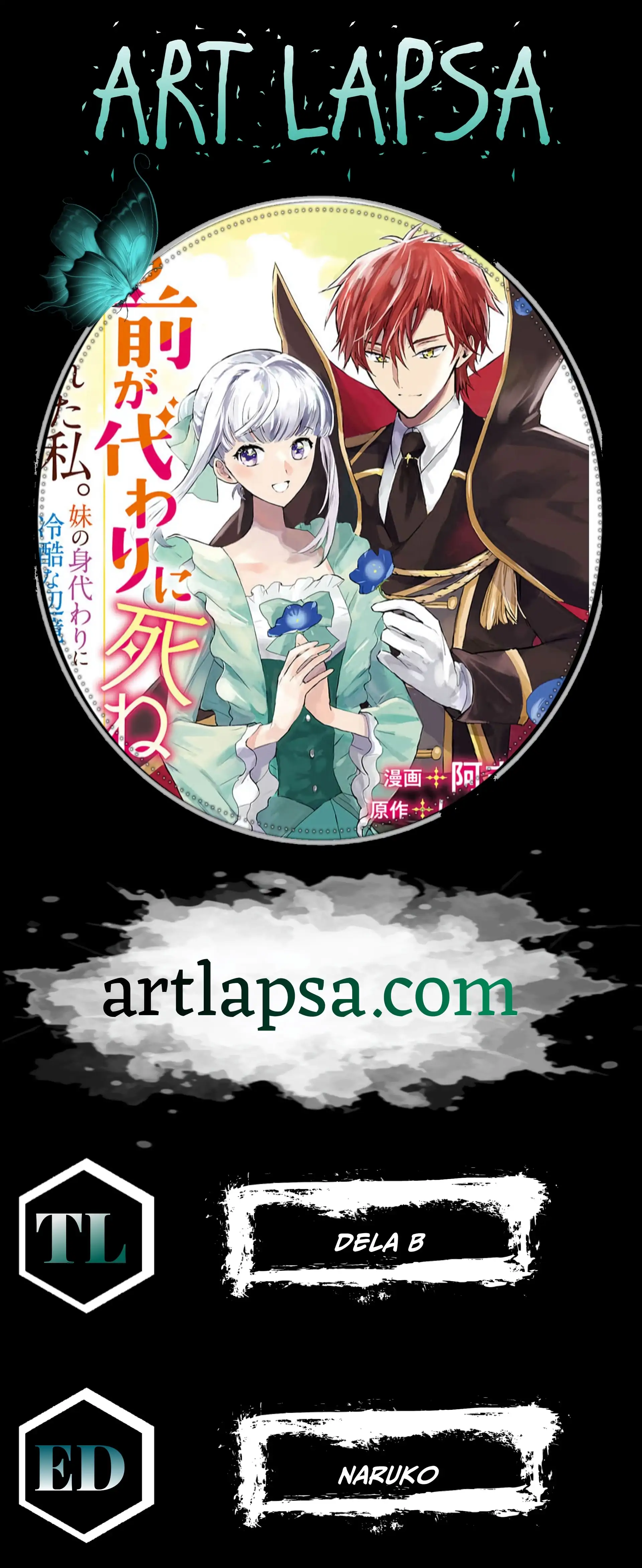 "Omae ga Kawari ni Shine" to Iwareta Watashi. Imouto no Migawari ni Reikoku na Henkyou Haku no Moto e Totsugi, Shiawase wo Teniireru Chapter 4 - page 2