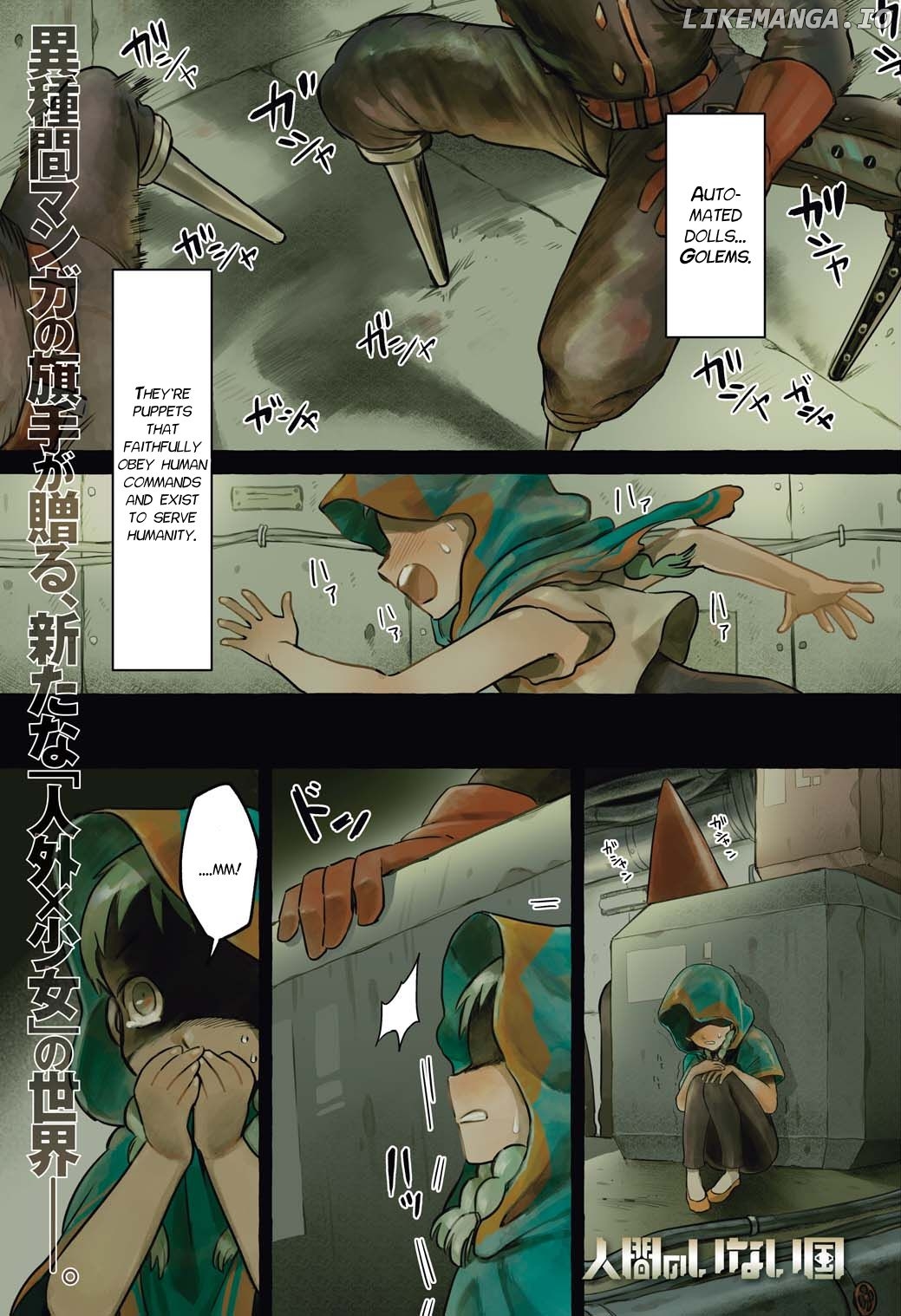 Lonely place, but I am here Chapter 1 - page 1