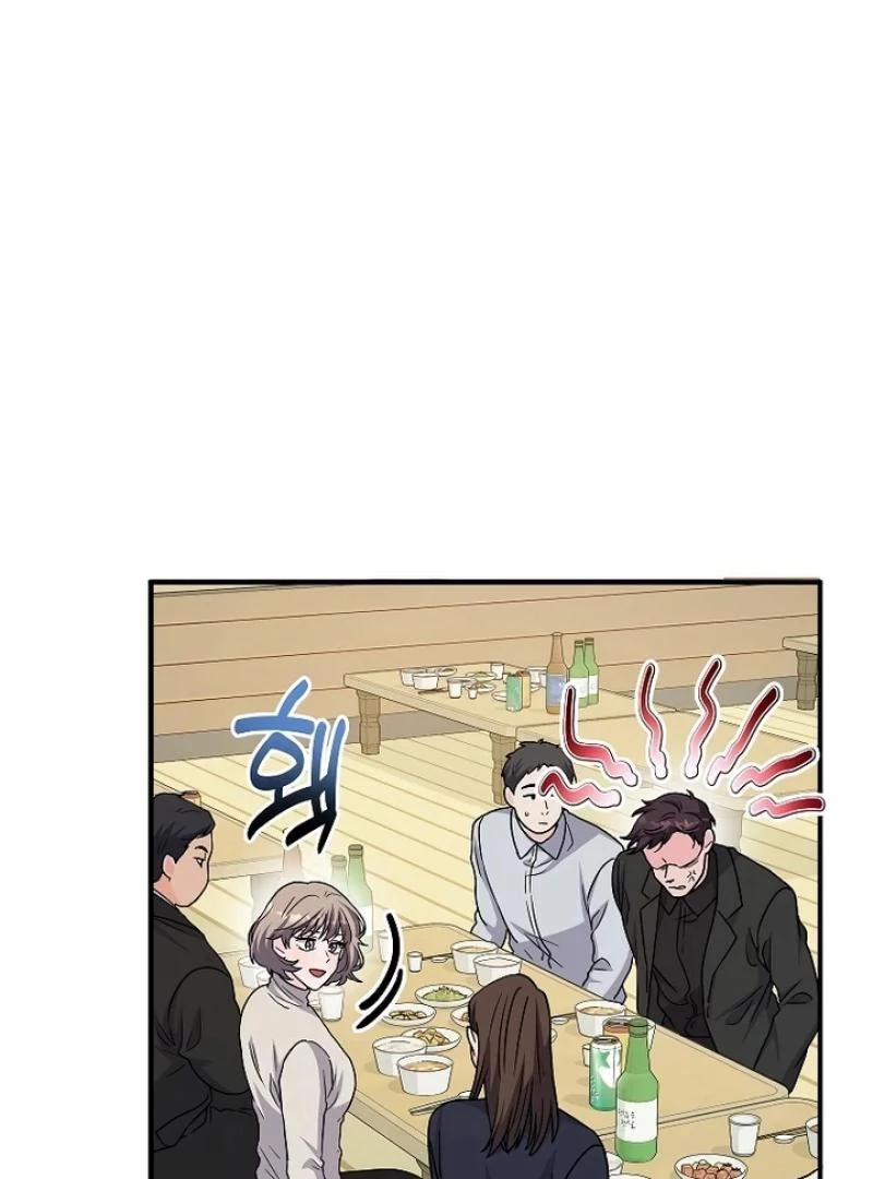 Home, Bitter Home, Motel California Chapter 2 - page 55