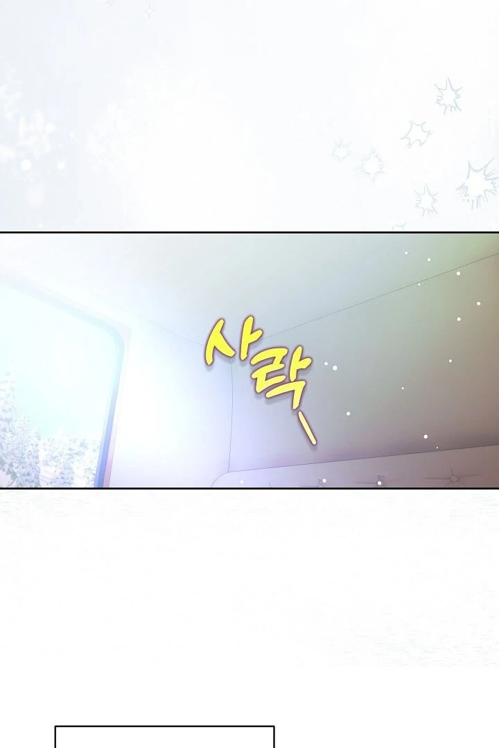 I Tamed the Broken Male Lead with My Fist Chapter 6 - page 16