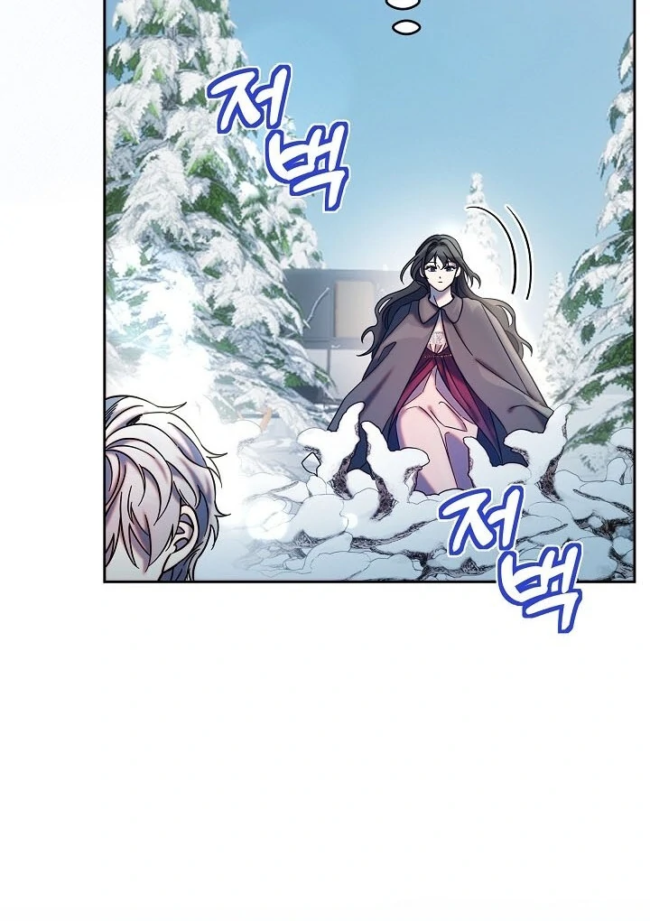 I Tamed the Broken Male Lead with My Fist Chapter 6 - page 55