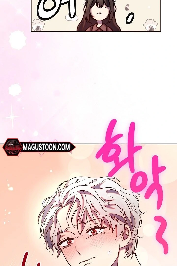 I Tamed the Broken Male Lead with My Fist Chapter 6 - page 60