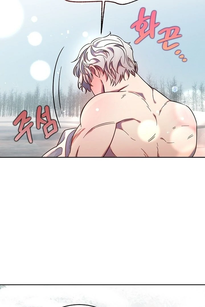 I Tamed the Broken Male Lead with My Fist Chapter 6 - page 62