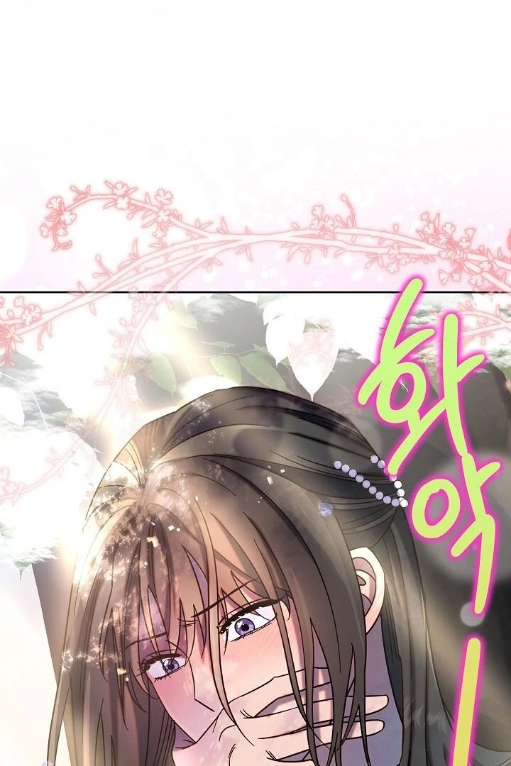 I Tamed the Broken Male Lead with My Fist Chapter 6 - page 68
