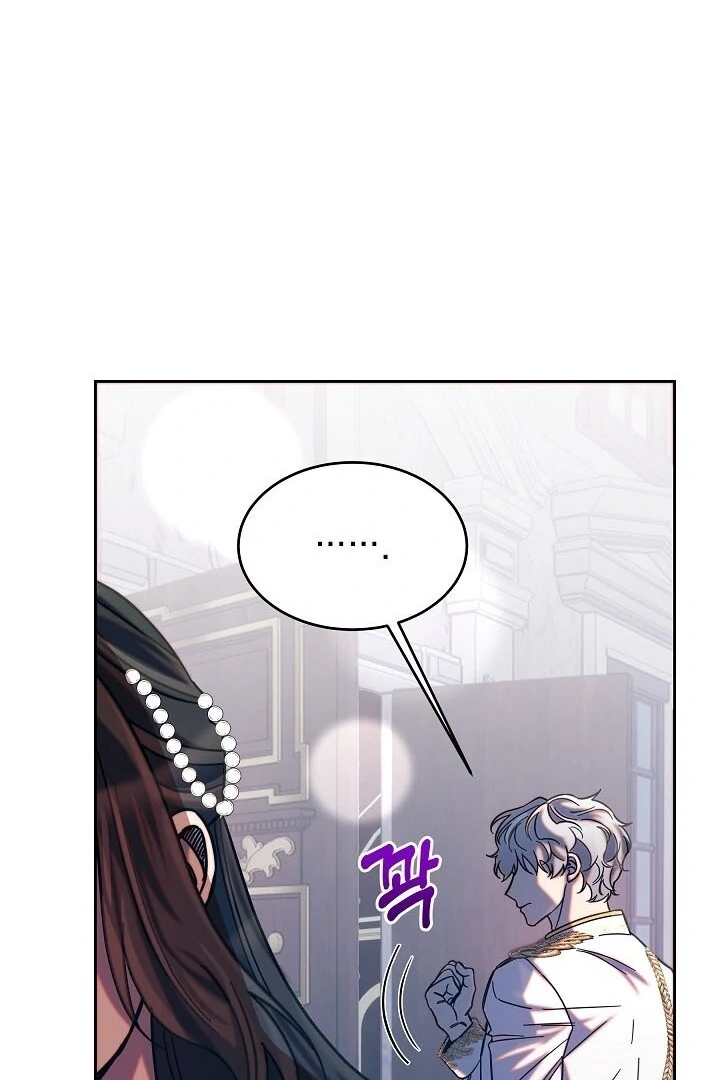 I Tamed the Broken Male Lead with My Fist Chapter 6 - page 6