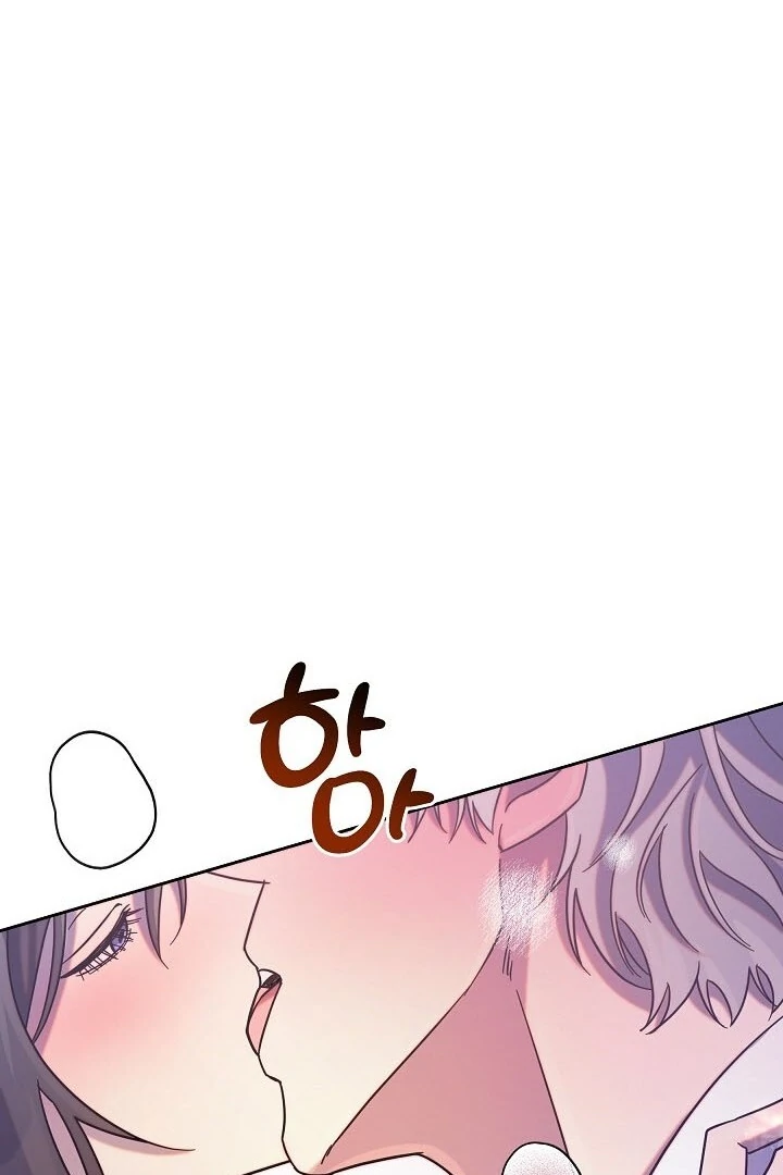 I Tamed the Broken Male Lead with My Fist Chapter 6 - page 87