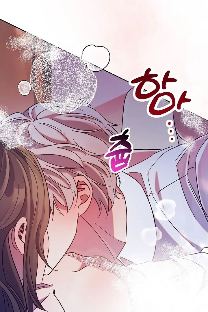 I Tamed the Broken Male Lead with My Fist Chapter 6 - page 89
