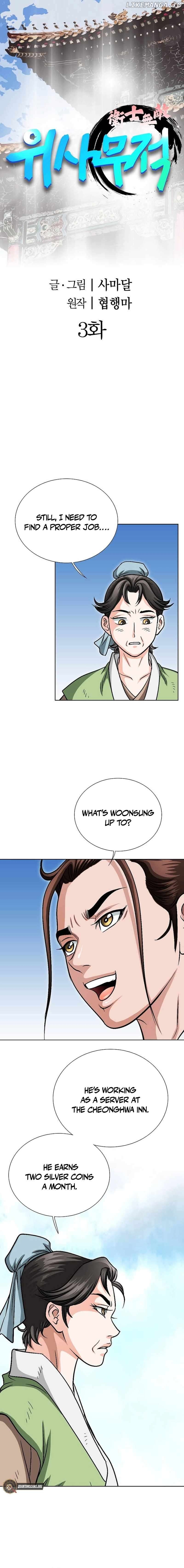 Unrivaled Warrior Chapter 3 - page 2