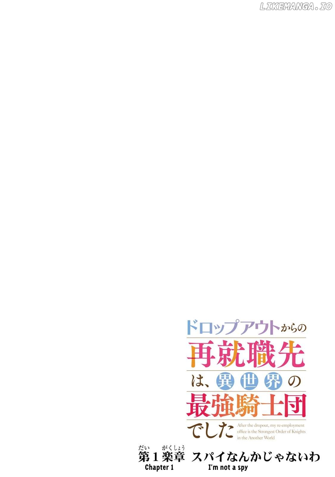 Dropout kara no Sai Shuushoku-saki wa, Isekai no Saikyou Kishidan deshita Chapter 1 - page 4