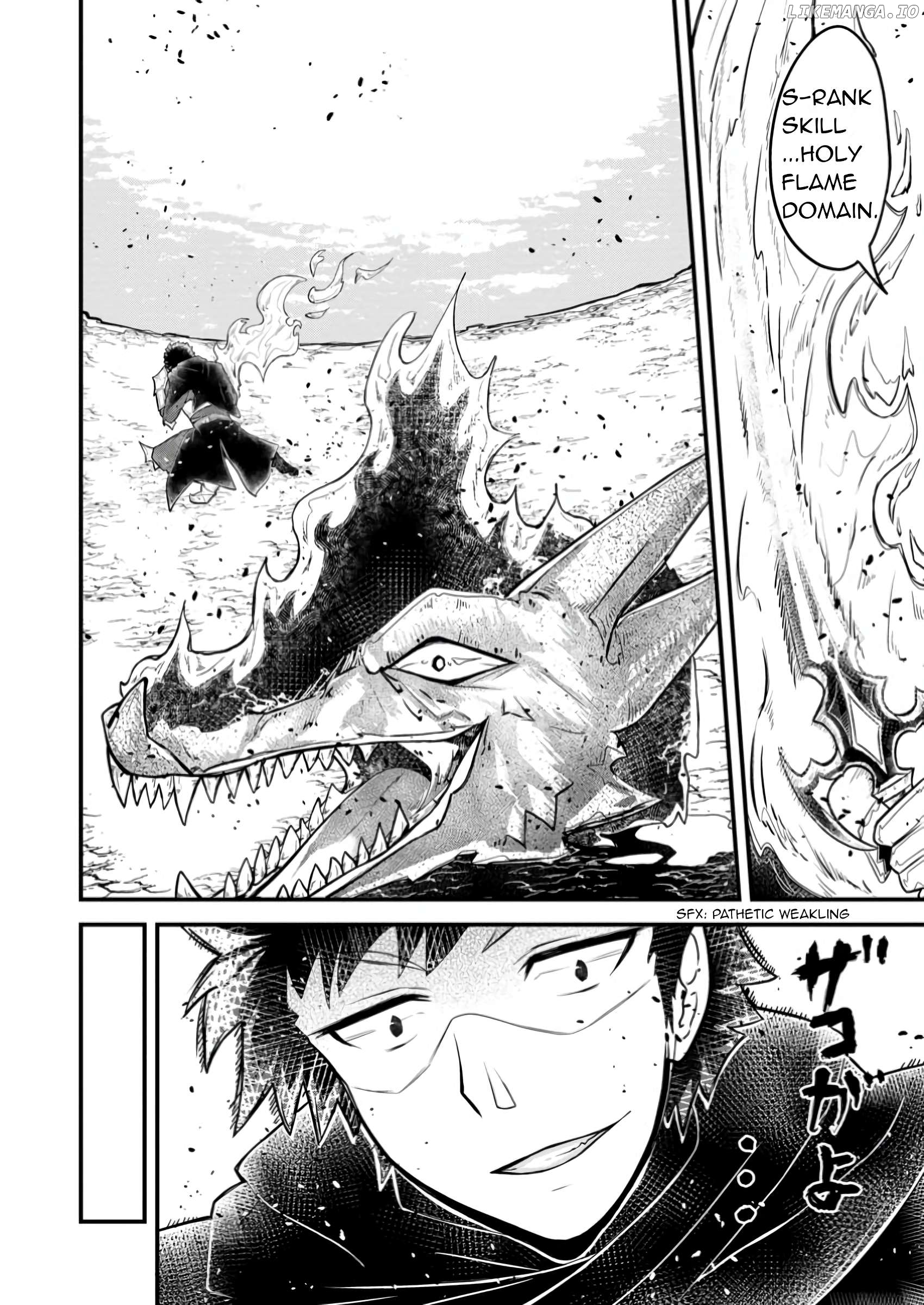 Bannou Skill no Rettou Seijo Kiyosugiru no de Binbou ni wa Narimasendeshita Chapter 1 - page 4