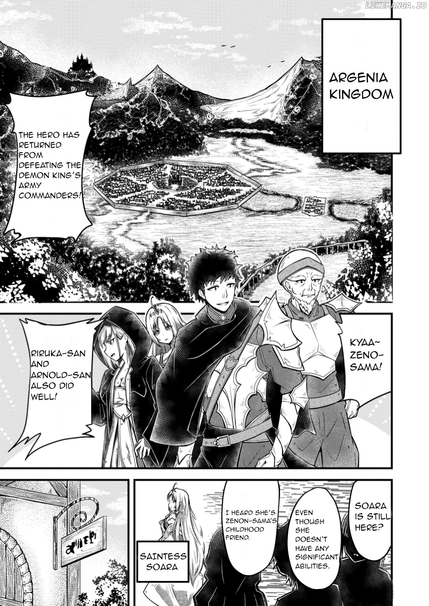 Bannou Skill no Rettou Seijo Kiyosugiru no de Binbou ni wa Narimasendeshita Chapter 1 - page 5