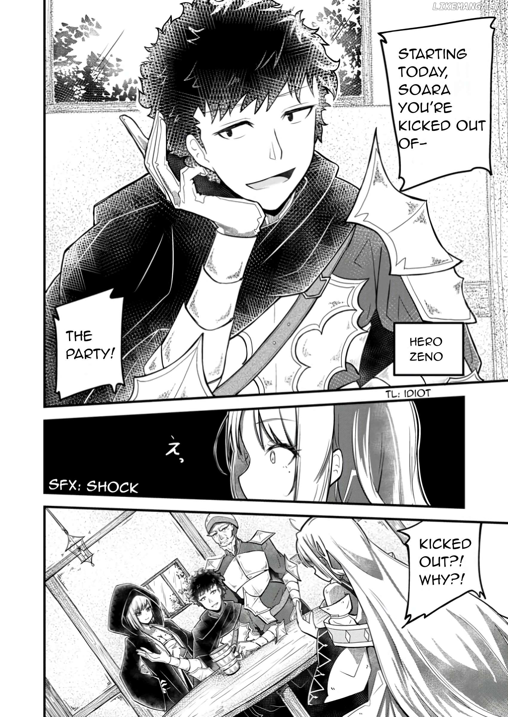 Bannou Skill no Rettou Seijo Kiyosugiru no de Binbou ni wa Narimasendeshita Chapter 1 - page 6