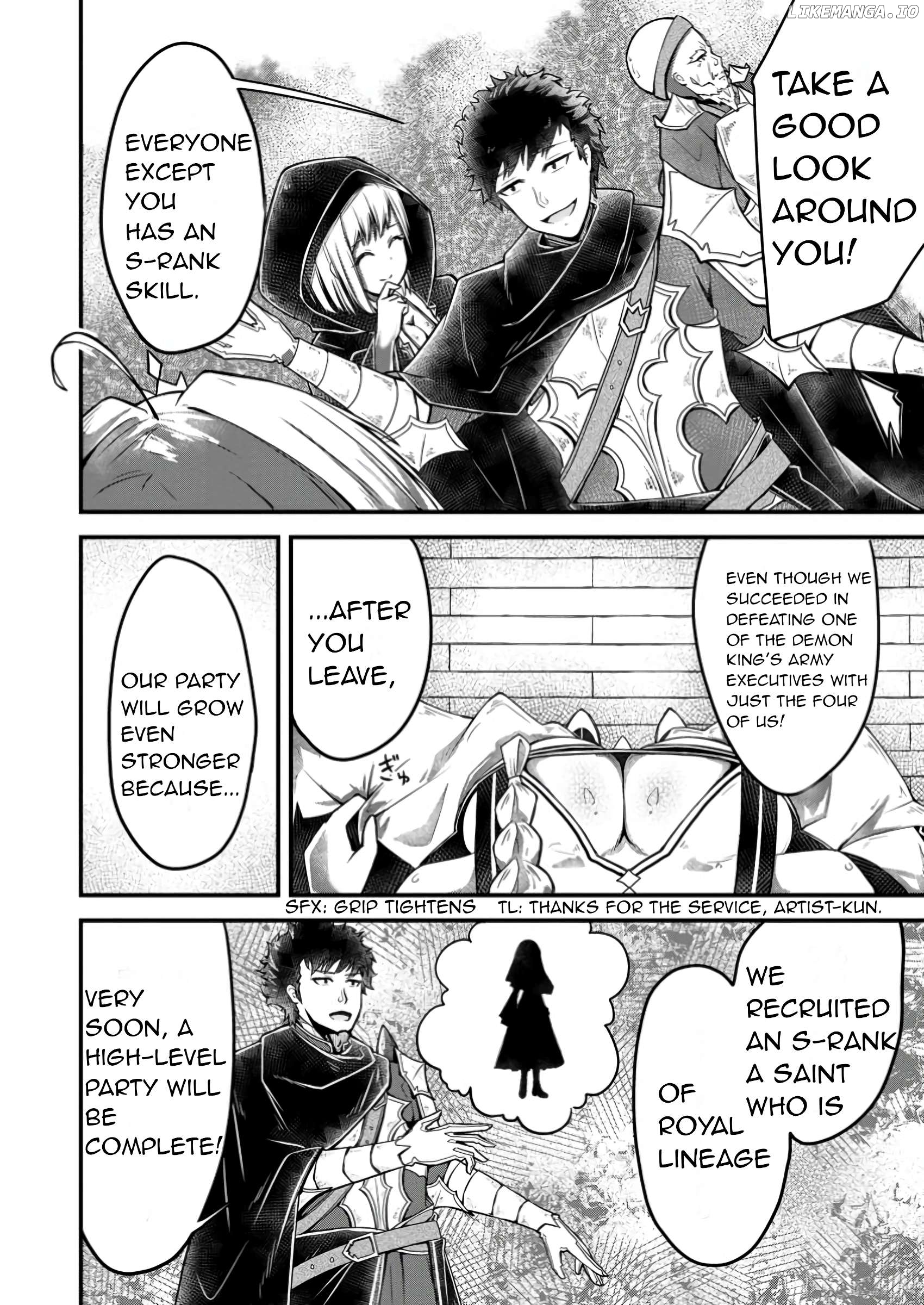 Bannou Skill no Rettou Seijo Kiyosugiru no de Binbou ni wa Narimasendeshita Chapter 1 - page 8