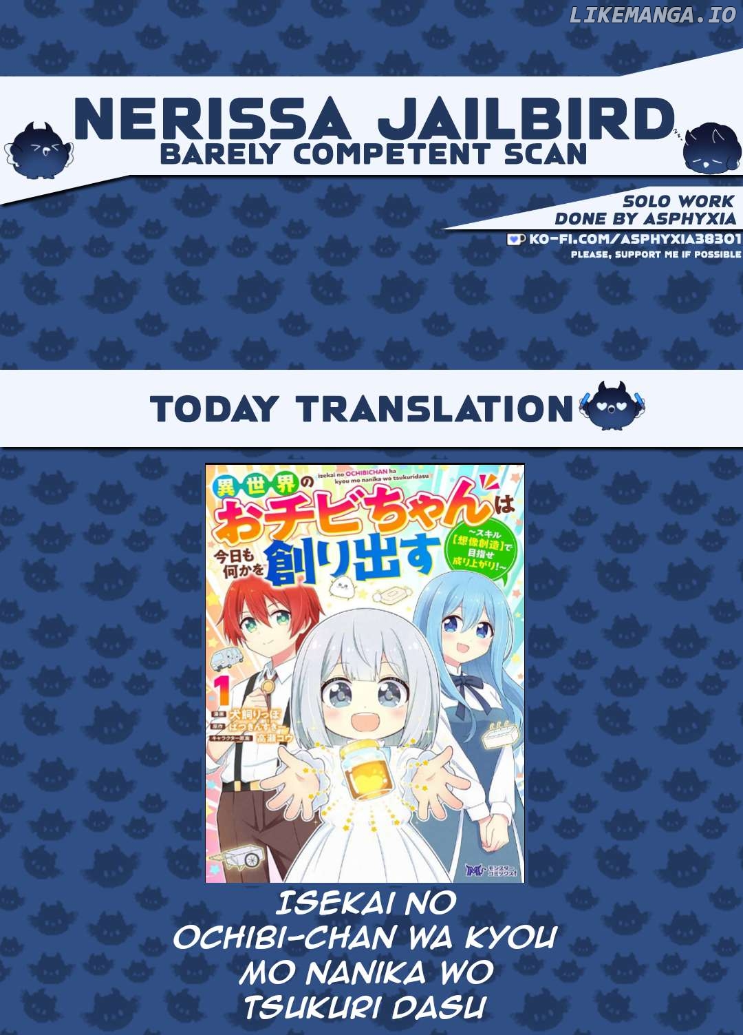 Isekai No Ochibi-chan wa Kyou mo Nanika wo Tsukuri Dasu Chapter 4 - page 1