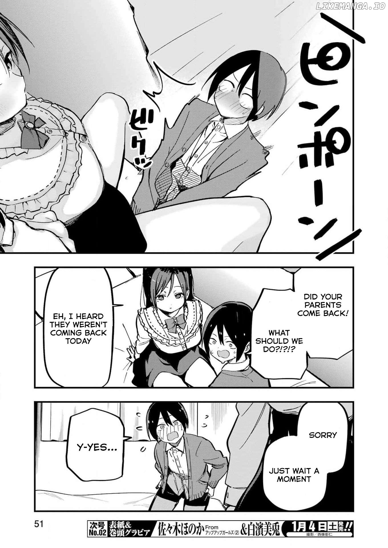 Watashi no koto, Netotte Misete Chapter 1 - page 35