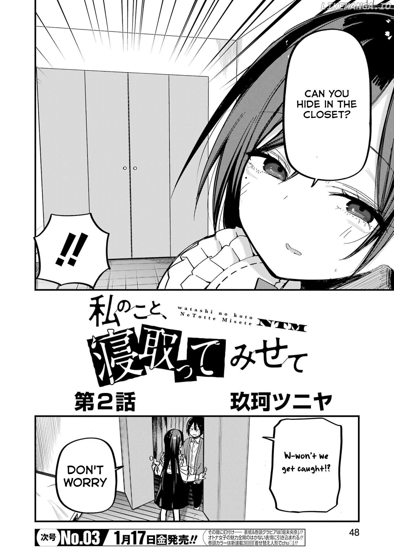 Watashi no koto, Netotte Misete Chapter 2 - page 2
