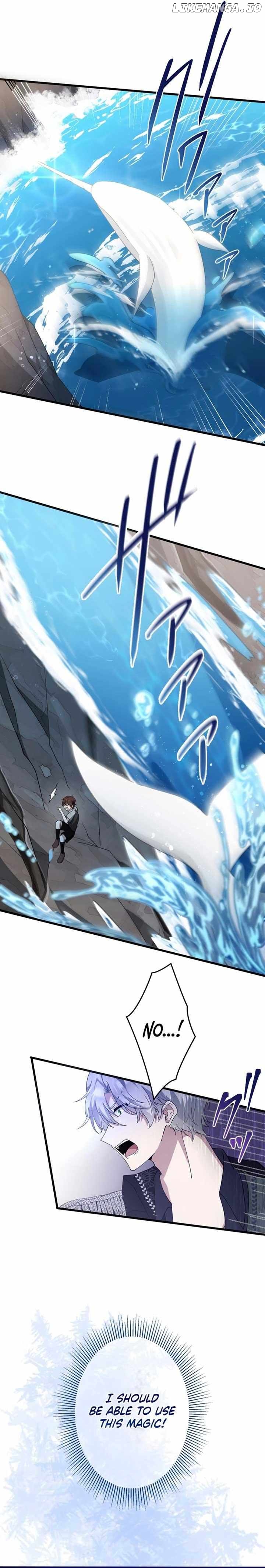 I Became a Fallen Saint Pregnant With a Tyrant Chapter 3 - page 6