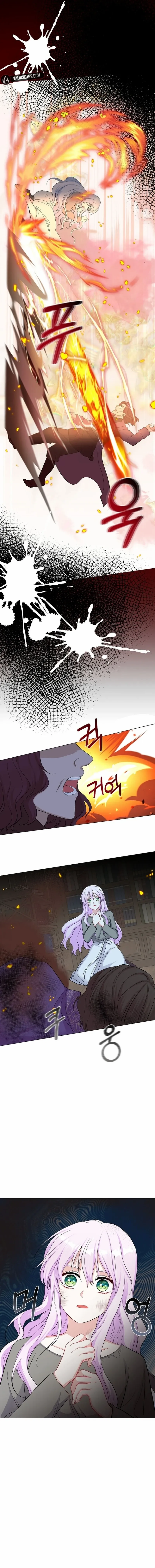 How to Reject the King's Scout Chapter 1 - page 17