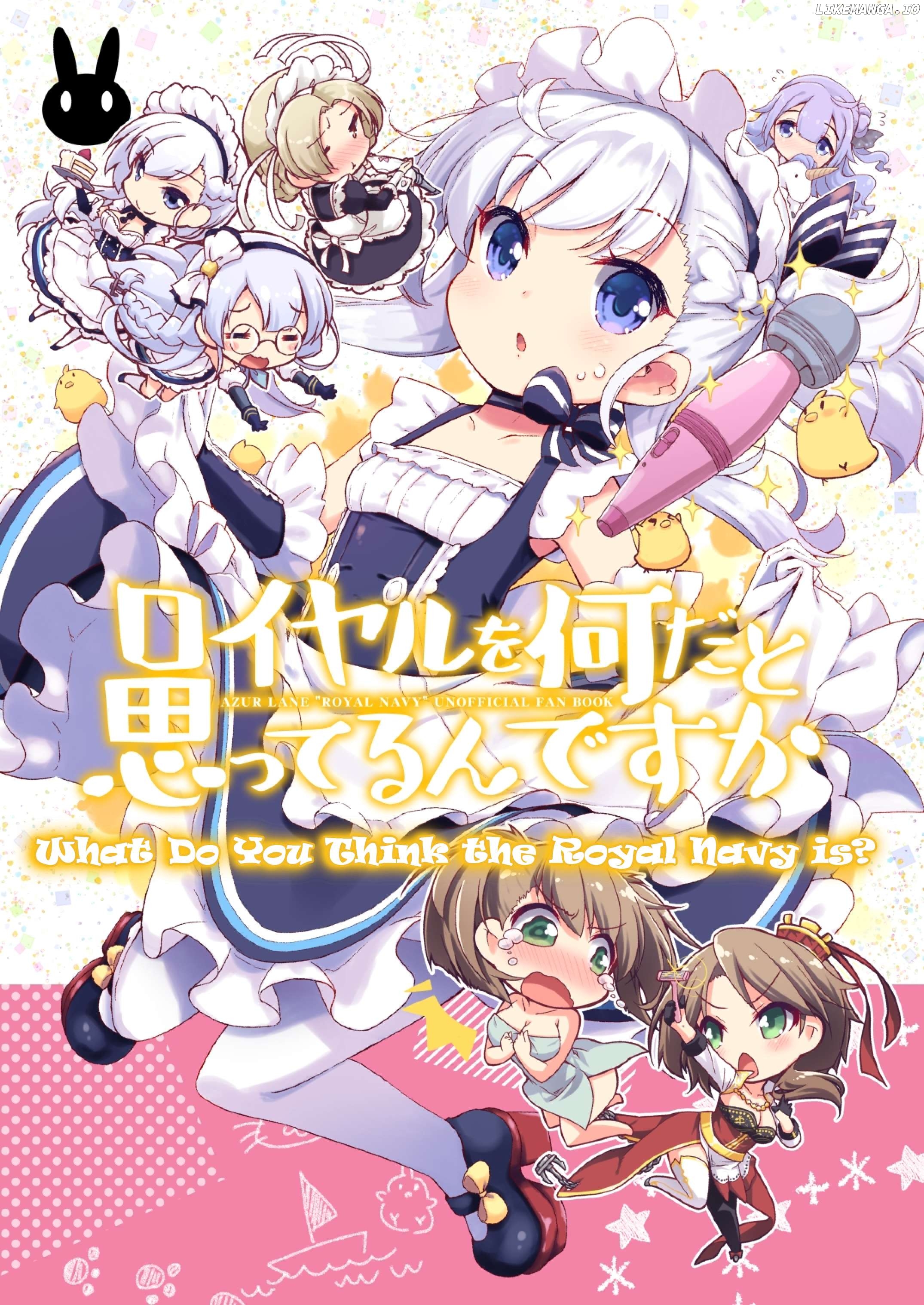 Azur Lane - Royal o Nani da to Omotterun desu ka (Doujinshi) Chapter 1 - page 1