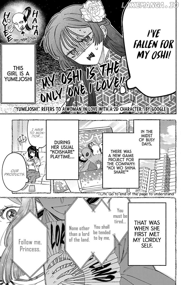 Oshitai shite Orimasu. Chapter 1 - page 11