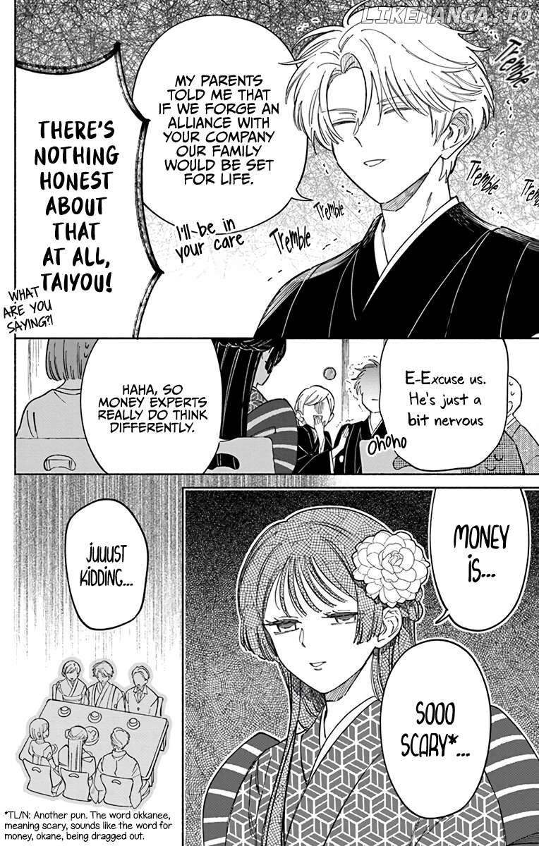 Oshitai shite Orimasu. Chapter 1 - page 14
