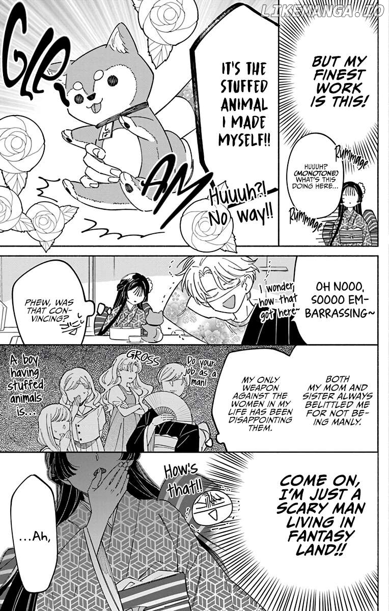 Oshitai shite Orimasu. Chapter 1 - page 17
