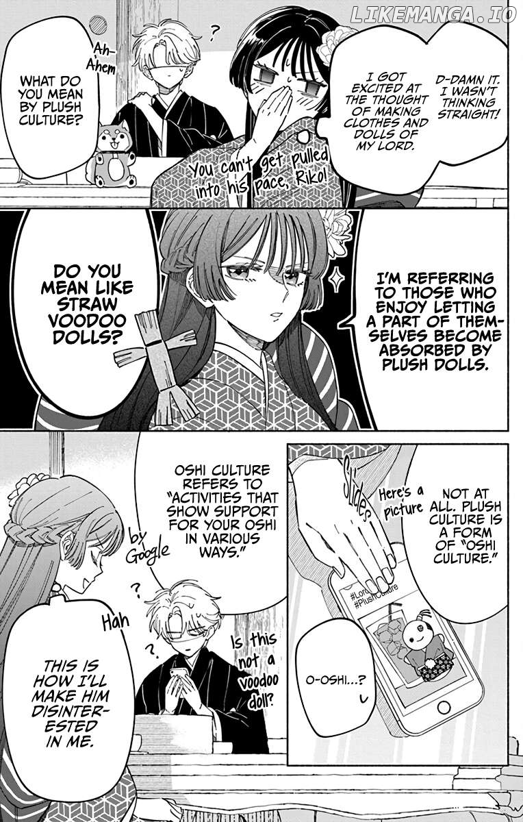 Oshitai shite Orimasu. Chapter 1 - page 19