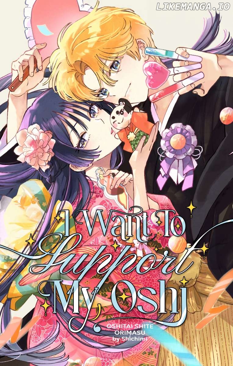 Oshitai shite Orimasu. Chapter 1 - page 2