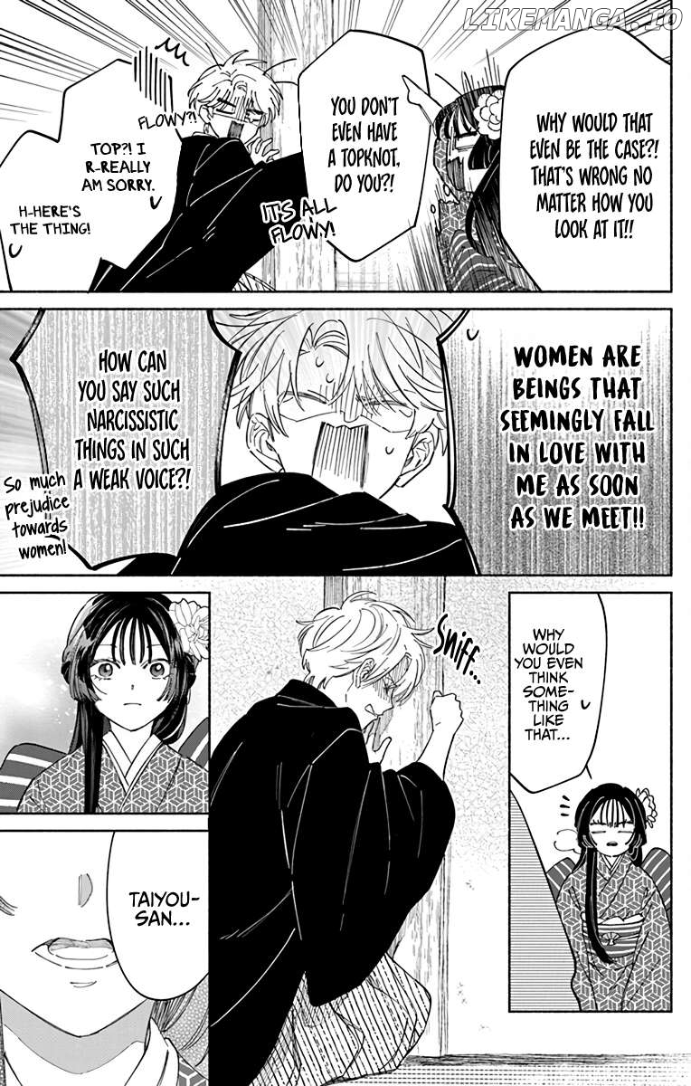 Oshitai shite Orimasu. Chapter 1 - page 23