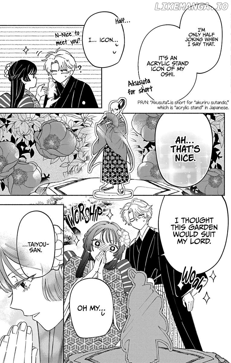 Oshitai shite Orimasu. Chapter 1 - page 25
