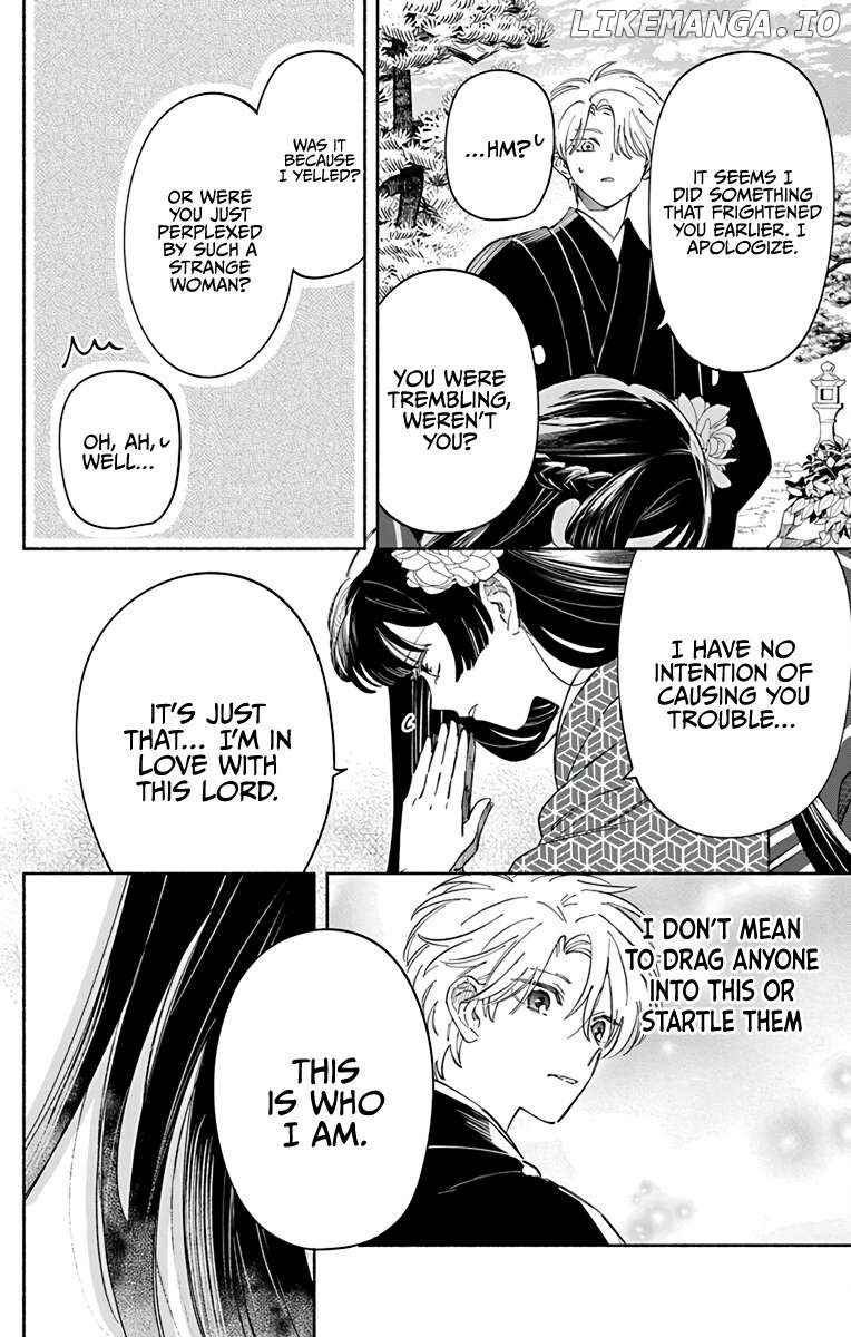 Oshitai shite Orimasu. Chapter 1 - page 26