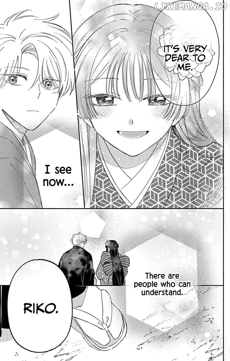 Oshitai shite Orimasu. Chapter 1 - page 33