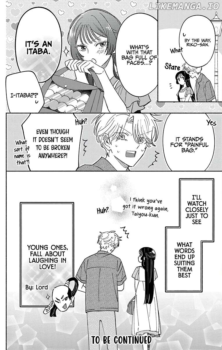 Oshitai shite Orimasu. Chapter 1 - page 46