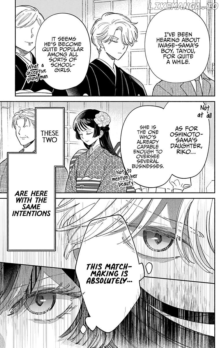Oshitai shite Orimasu. Chapter 1 - page 7