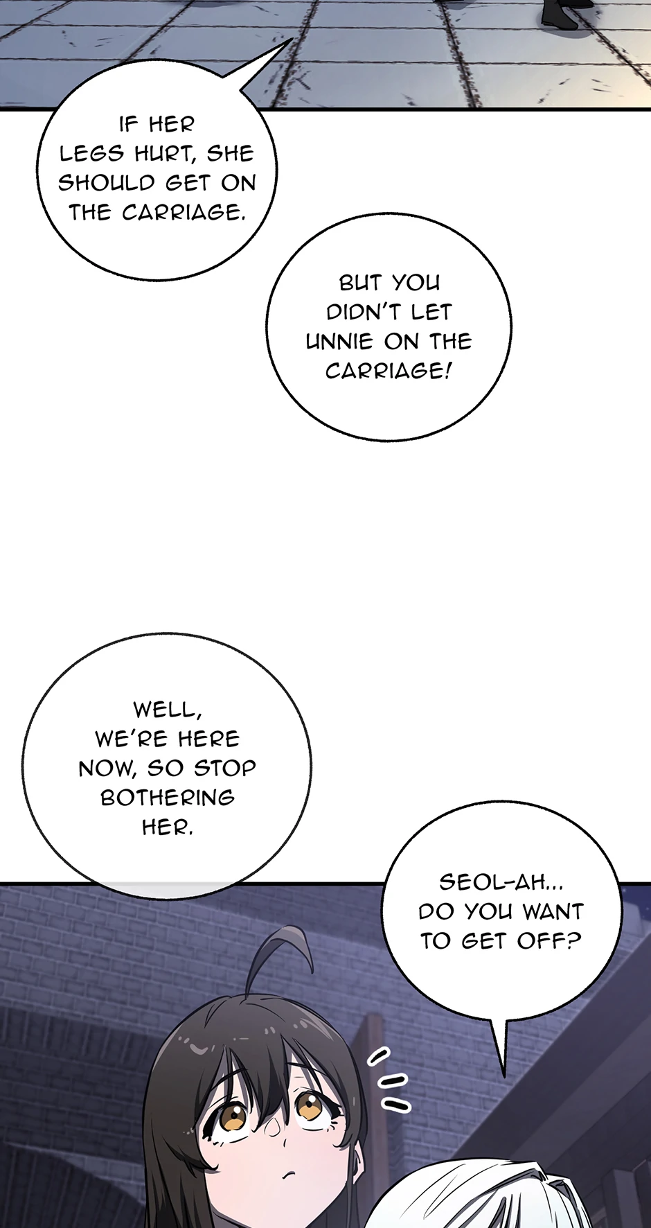 Shadow of the Supreme Chapter 19 - page 5