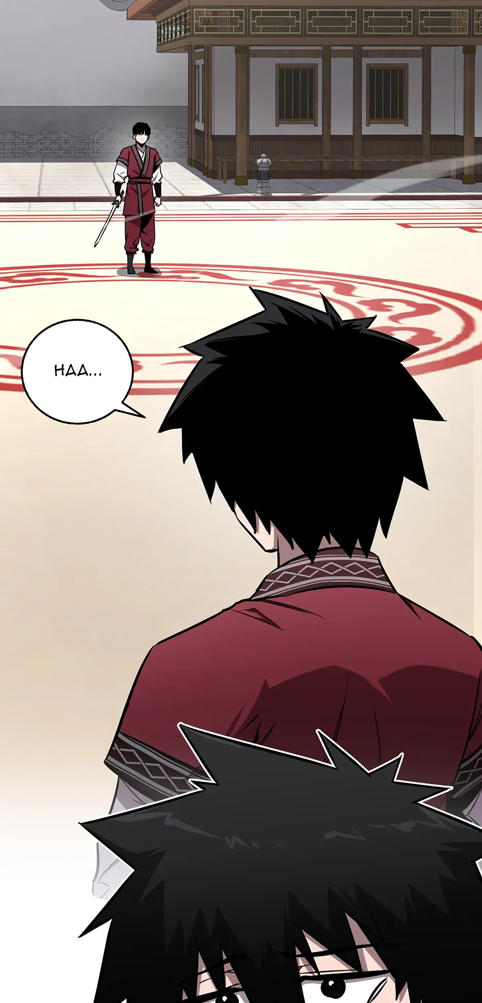 Shadow of the Supreme Chapter 15 - page 2