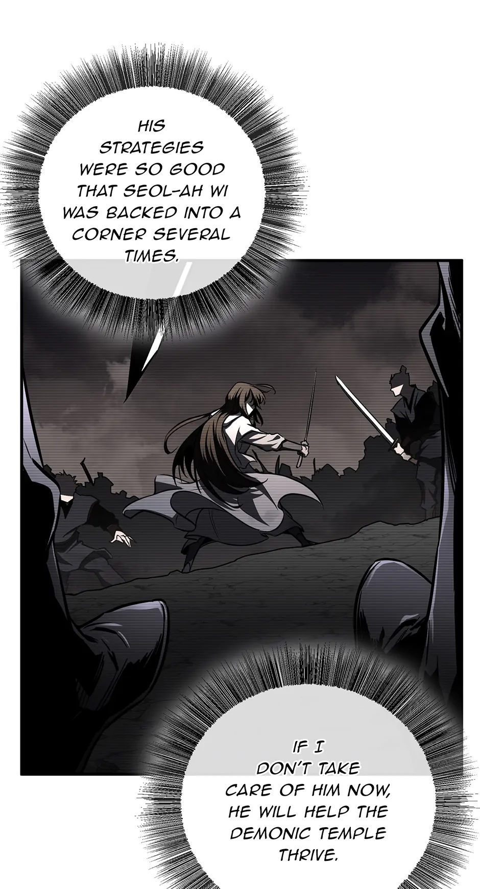 Shadow of the Supreme Chapter 13 - page 71