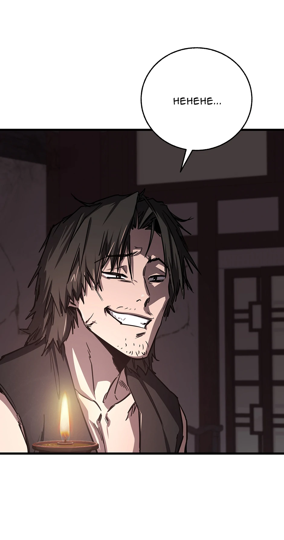 Shadow of the Supreme Chapter 12 - page 47
