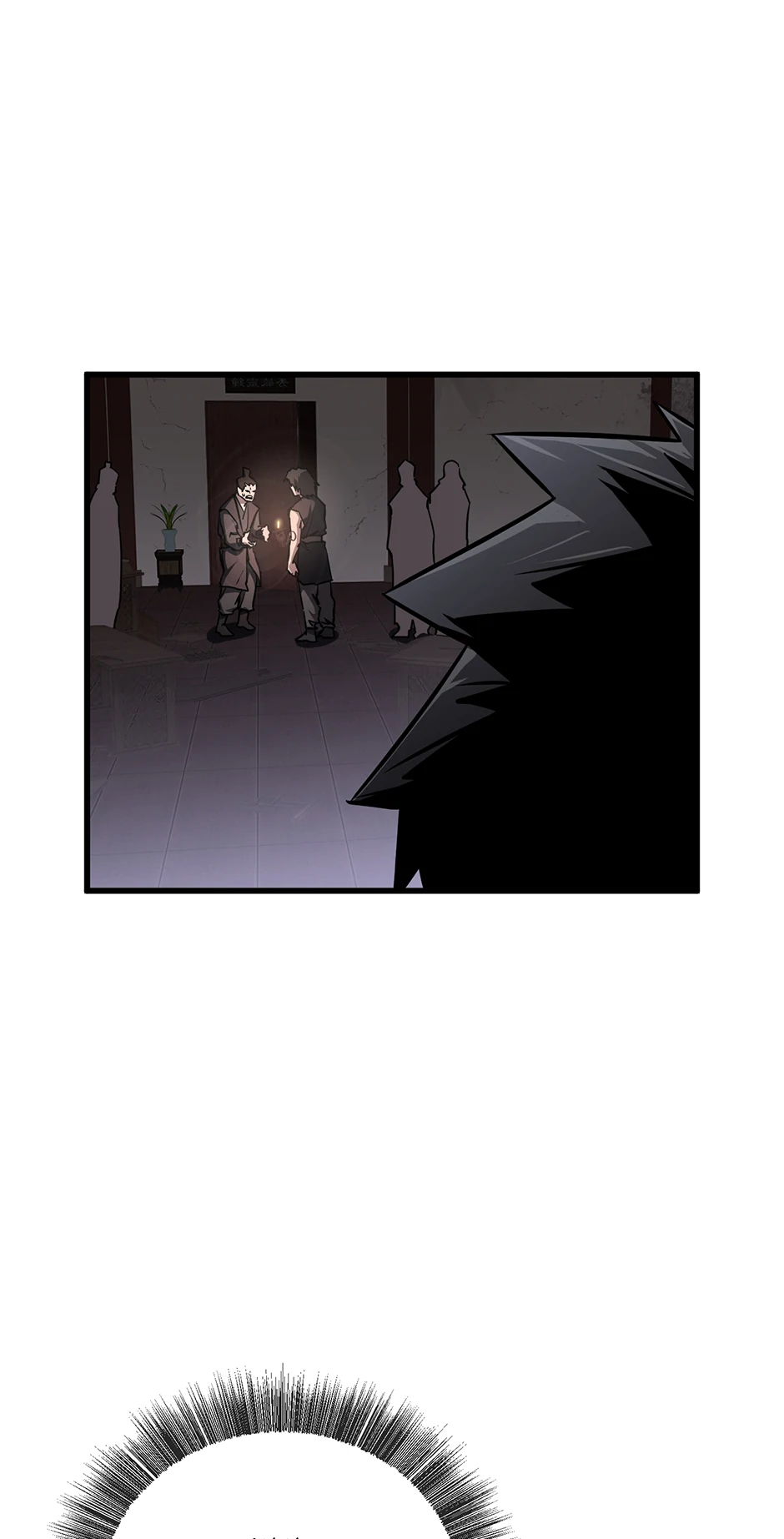 Shadow of the Supreme Chapter 12 - page 62