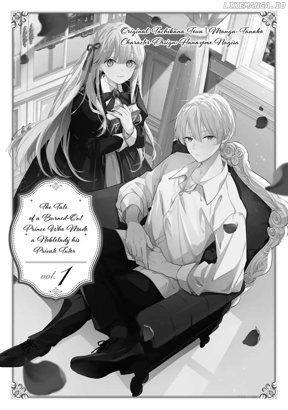 Tsukareta Ouji-sama to Kyouikugakari no Goreijou no Hanashi Chapter 1 - page 1