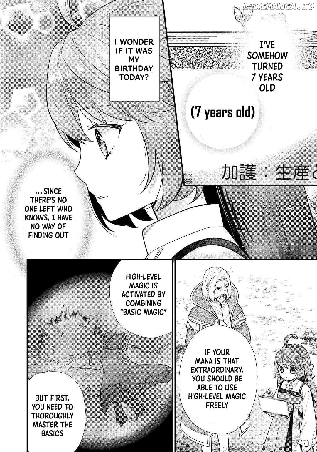 I will be selfish in a different world! The story of a selfish Saint Candidate Chapter 6.1 - page 4